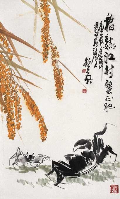 杭英 稻熟蟹肥 轴